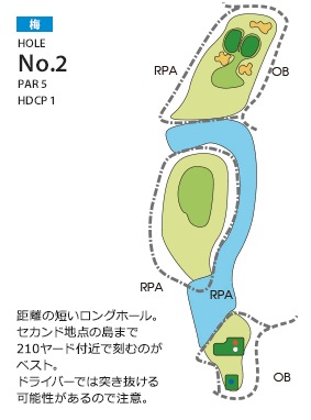 北九州カントリー倶楽部 梅2番ホール コース図