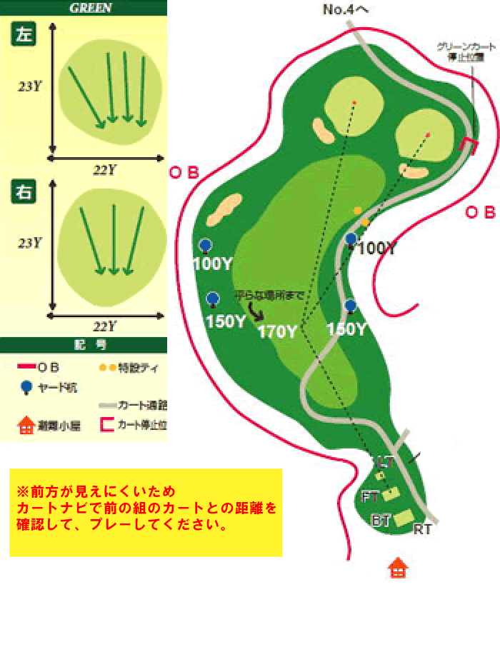 都賀カンツリー倶楽部 東3番ホール コース図