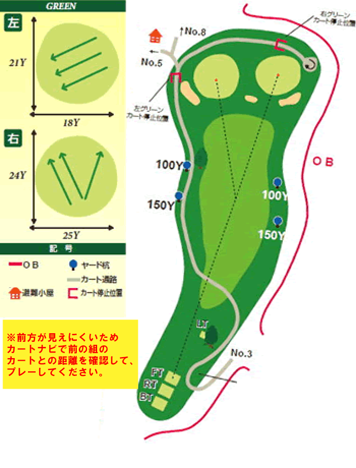 都賀カンツリー倶楽部 東4番ホール コース図