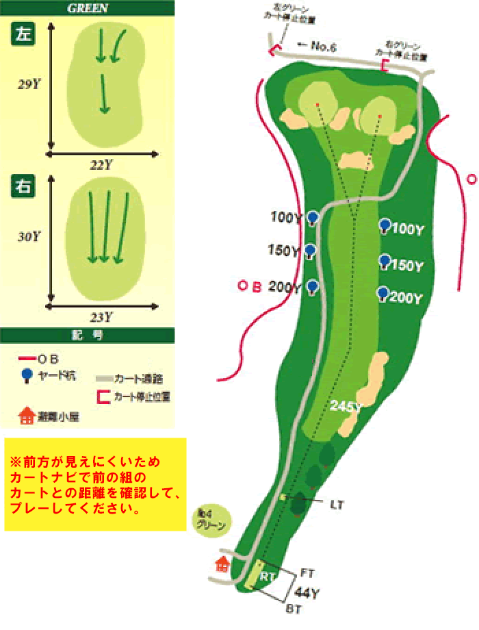 都賀カンツリー倶楽部 西5番ホール コース図