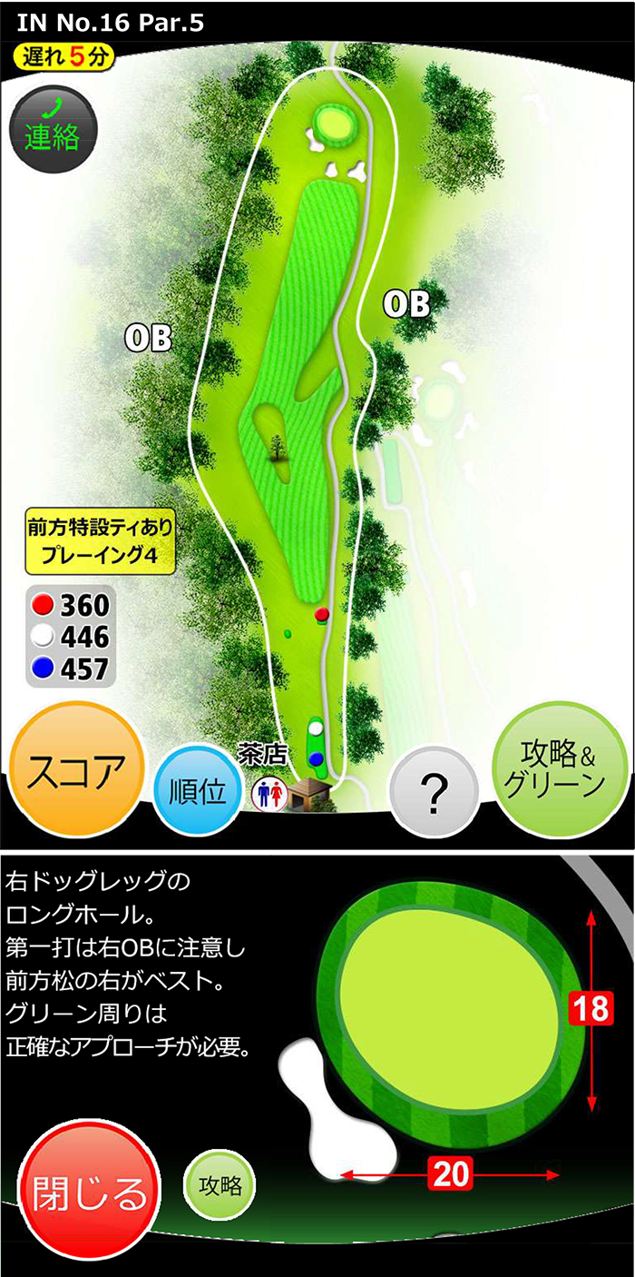 ガーランドゴルフ倶楽部 IN16番ホール コース図
