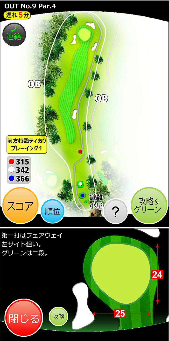 ガーランドゴルフ倶楽部 OUT9番ホール コース図