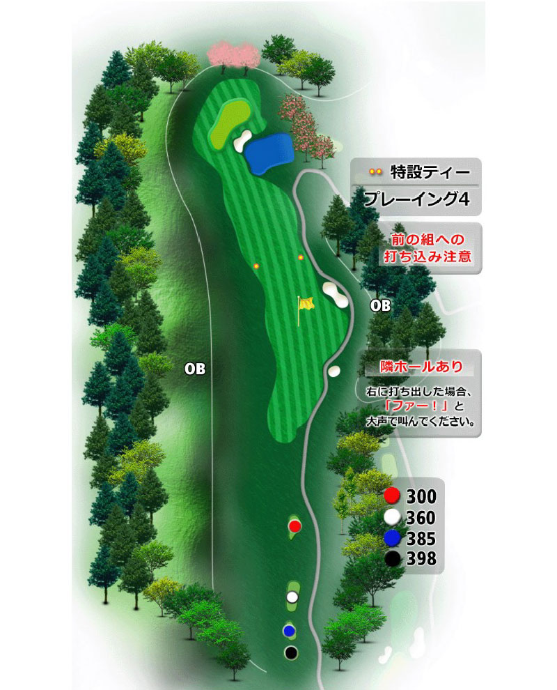 ゴールド福井カントリークラブ OUT6番ホール コース図