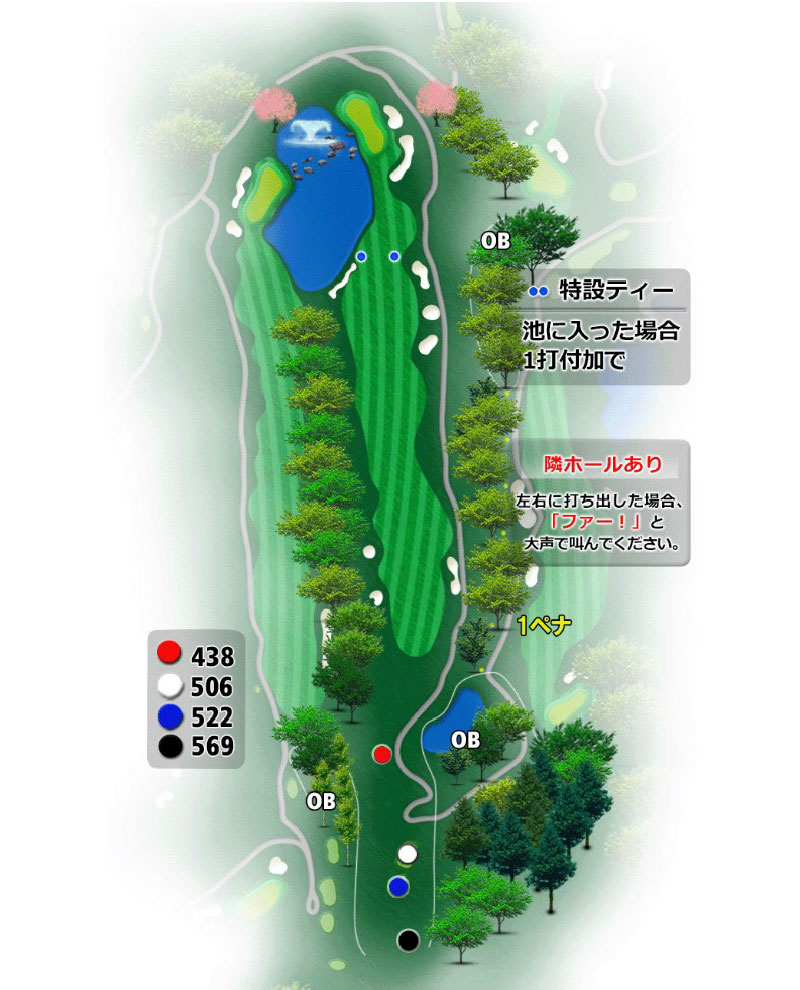ゴールド福井カントリークラブ OUT9番ホール コース図