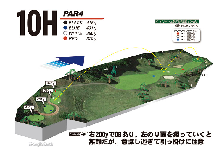 かんなみスプリングスカントリークラブ・ホテル函南 IN10番ホール コース図