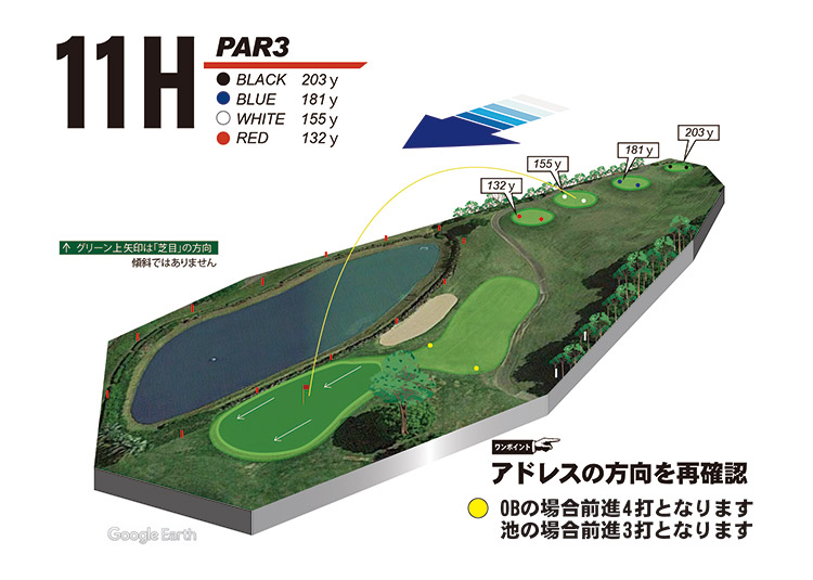 かんなみスプリングスカントリークラブ・ホテル函南 IN11番ホール コース図