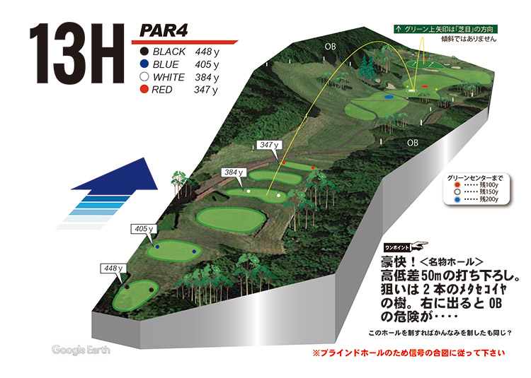 かんなみスプリングスカントリークラブ・ホテル函南 IN13番ホール コース図