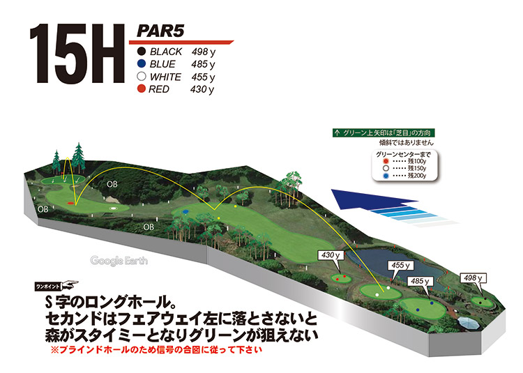 かんなみスプリングスカントリークラブ・ホテル函南 IN15番ホール コース図