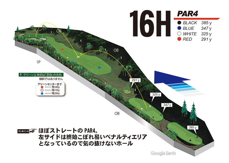 かんなみスプリングスカントリークラブ・ホテル函南 IN16番ホール コース図