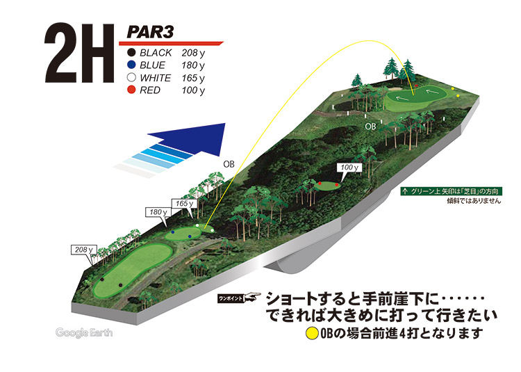 かんなみスプリングスカントリークラブ・ホテル函南 OUT2番ホール コース図