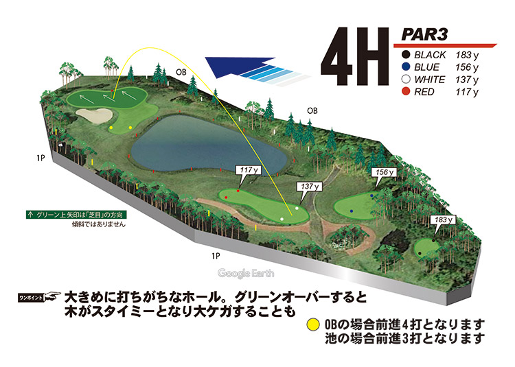 かんなみスプリングスカントリークラブ・ホテル函南 OUT4番ホール コース図