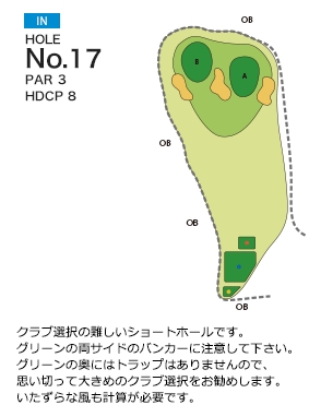 チサンカントリークラブ御船 IN17番ホール コース図
