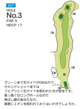 チサンカントリークラブ御船 OUT3番ホール コース図
