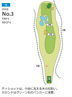柳井カントリー倶楽部 IN3番ホール コース図
