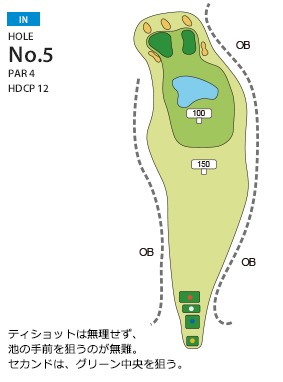 柳井カントリー倶楽部 IN5番ホール コース図