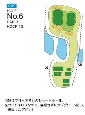 柳井カントリー倶楽部 OUT6番ホール コース図