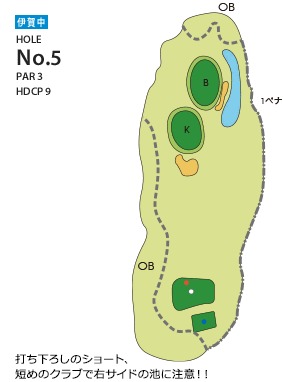 名阪チサンカントリークラブ 伊賀中コース5番ホール コース図
