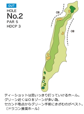 たけべの森ゴルフ倶楽部 OUT2番ホール コース図