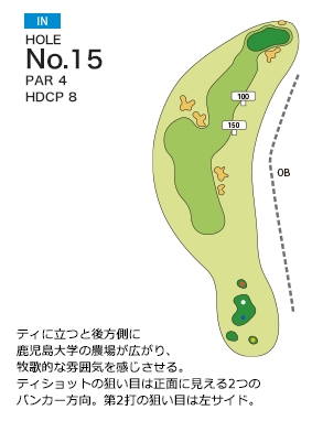 入来城山ゴルフ倶楽部 IN15番ホール コース図