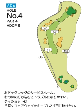 仙台ヒルズゴルフ倶楽部 八乙女4番ホール コース図