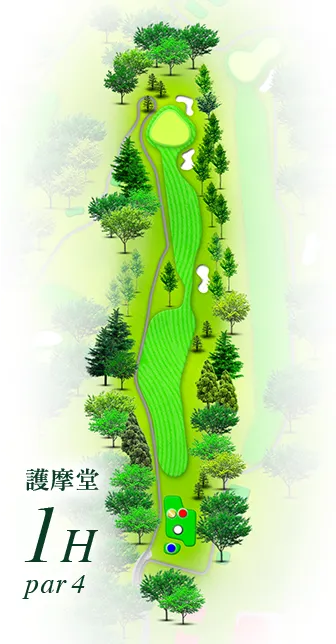 湯田上カントリークラブ 護摩堂コース1番ホール コース図