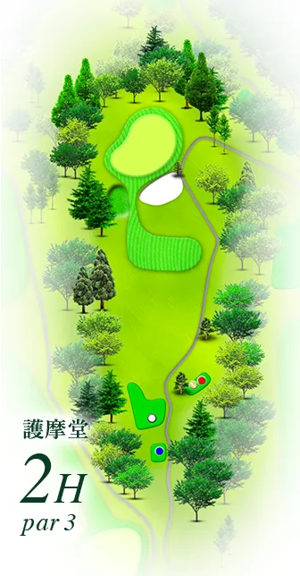 湯田上カントリークラブ 護摩堂コース2番ホール コース図