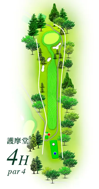湯田上カントリークラブ 護摩堂コース4番ホール コース図