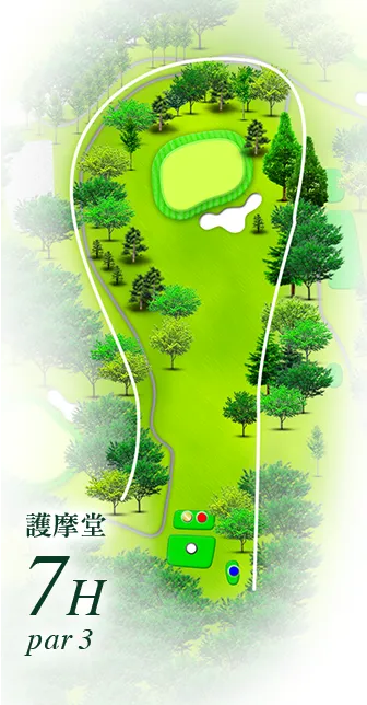湯田上カントリークラブ 護摩堂コース7番ホール コース図