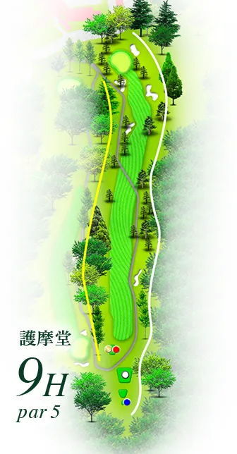 湯田上カントリークラブ 護摩堂コース9番ホール コース図