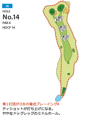 広島国際ゴルフ倶楽部 IN14番ホール コース図