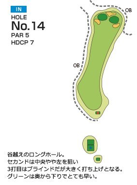 ローレルバレイカントリークラブ IN14番ホール コース図