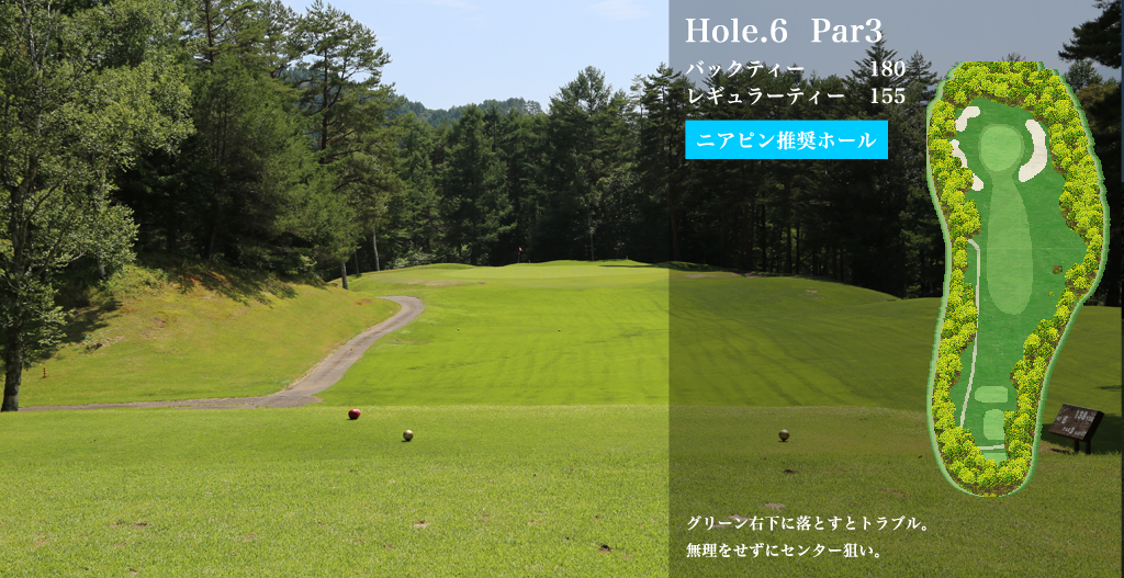 木曽カントリー倶楽部 OUT6番ホール コース図