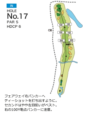 富貴ゴルフ倶楽部 IN17番ホール コース図