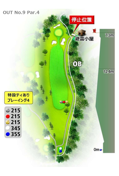 高松カントリー倶楽部 OUT9番ホール コース図