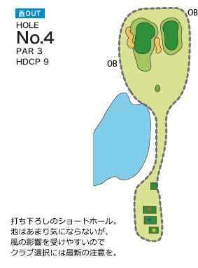 亀山ゴルフクラブ 西コースOUT4番ホール コース図