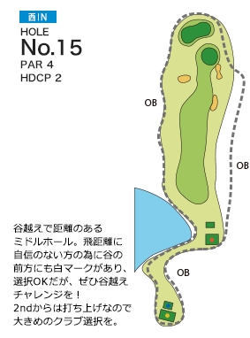 亀山ゴルフクラブ 西コースIN15番ホール コース図