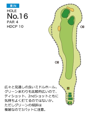 亀山ゴルフクラブ 東コースIN16番ホール コース図
