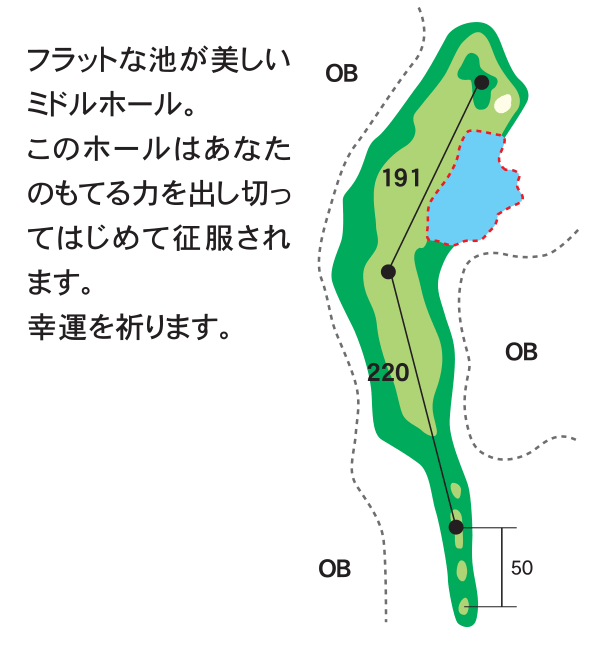 ザ・カントリークラブ・能登 おおたかコース9番ホール コース図