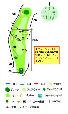 高山ゴルフ倶楽部 IN14番ホール コース図