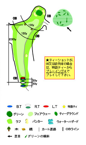 高山ゴルフ倶楽部 OUT2番ホール コース図