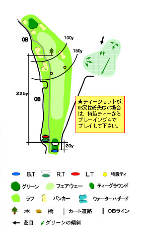 高山ゴルフ倶楽部 OUT4番ホール コース図