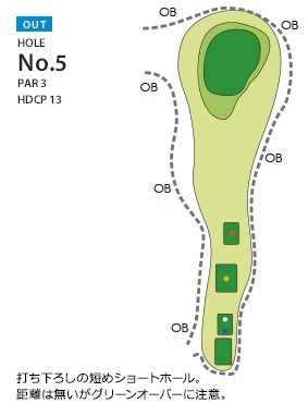 ヤシロカントリークラブ OUT5番ホール コース図