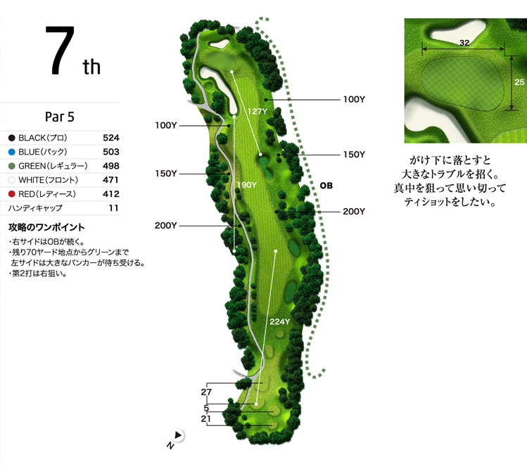 メイプルポイントゴルフクラブ OUT7番ホール コース図