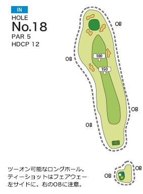 宇和島カントリー倶楽部 IN18番ホール コース図