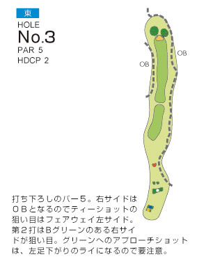 南総ヒルズカントリークラブ（旧：エンゼルカントリークラブ） 東3番ホール コース図