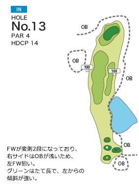 ムーンレイクゴルフクラブ 茂原コース IN13番ホール コース図