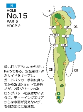 ムーンレイクゴルフクラブ 茂原コース IN15番ホール コース図