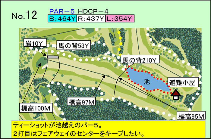 桂ヶ丘カントリークラブ IN12番ホール コース図