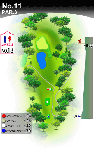 札樽ゴルフ倶楽部 IN11番ホール コース図