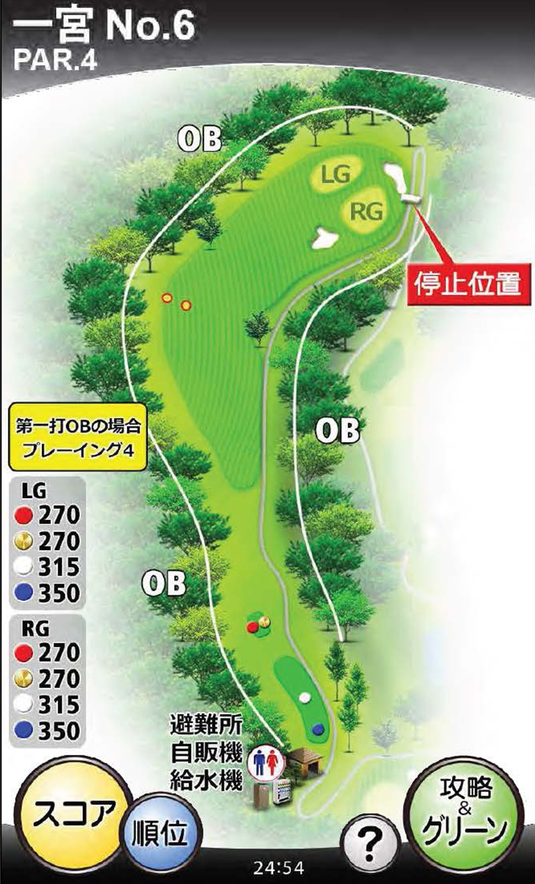 ザ・フォレストカントリークラブ（静岡県） 一宮コース6番ホール コース図